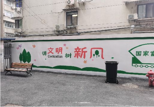 房县社区墙绘